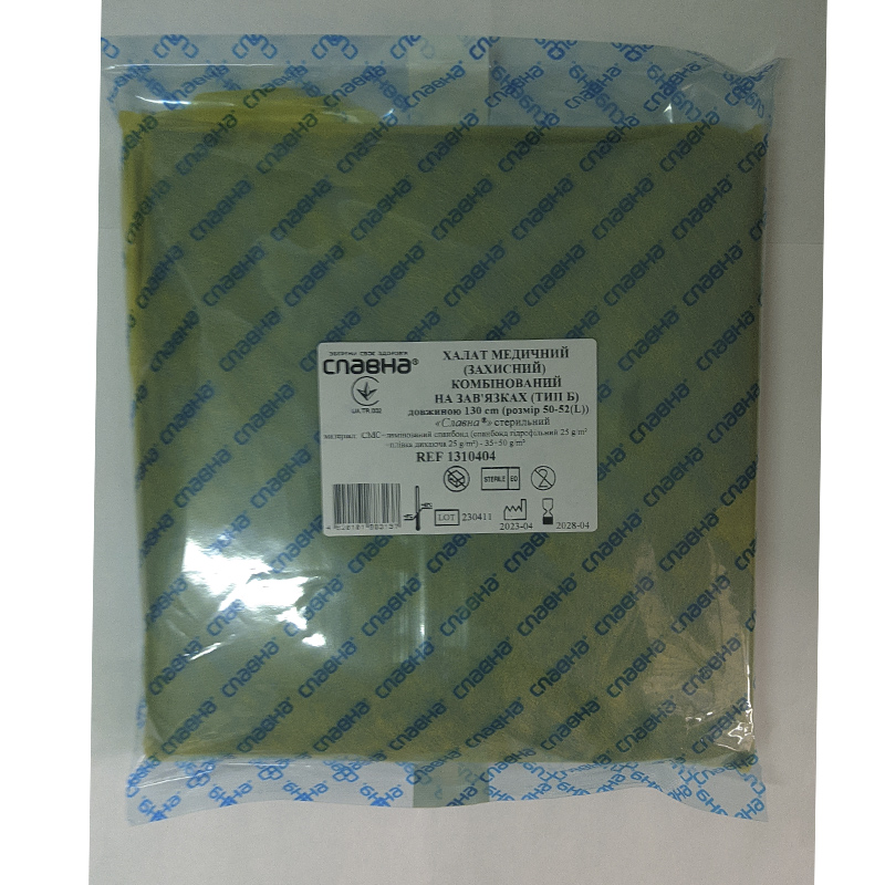 Халат зах. на зав. д. 130 см (р. 50-52 (L)) СМС+ламін. спанб. - 35+45 г/м2 ст.